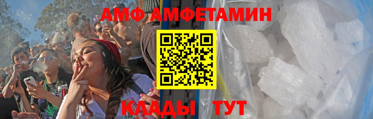 МЕТАМФЕТАМИН мет  Вход с VPN  Пыть-Ях 