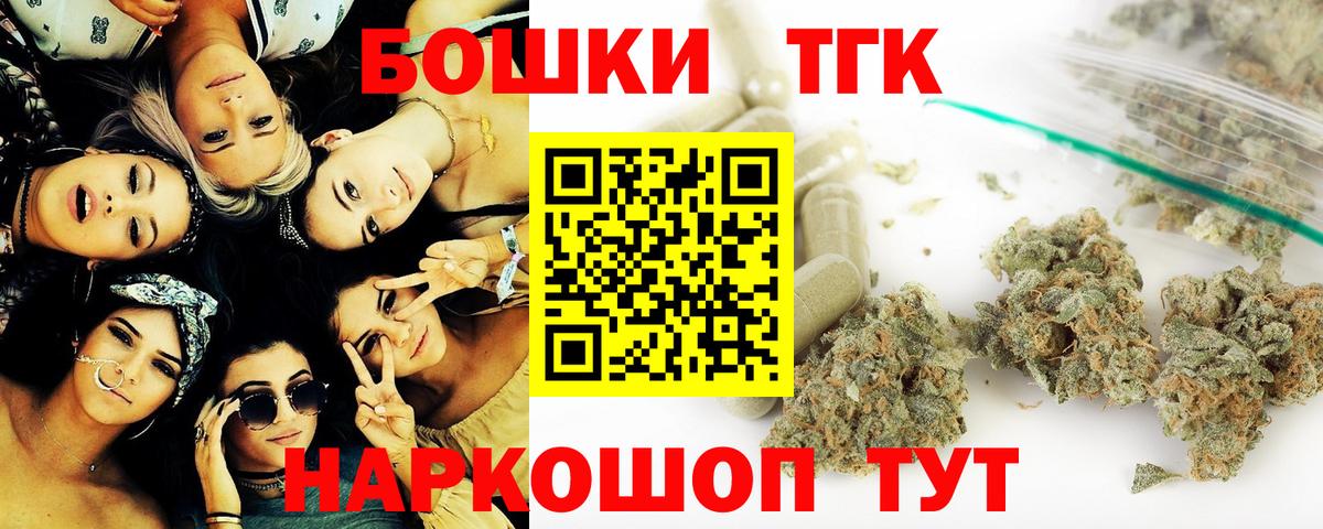 Пыть-Ях  Каннабис THC 21%  Вход с VPN  Шишки марихуана сатива  МАРИХУАНА планчик 