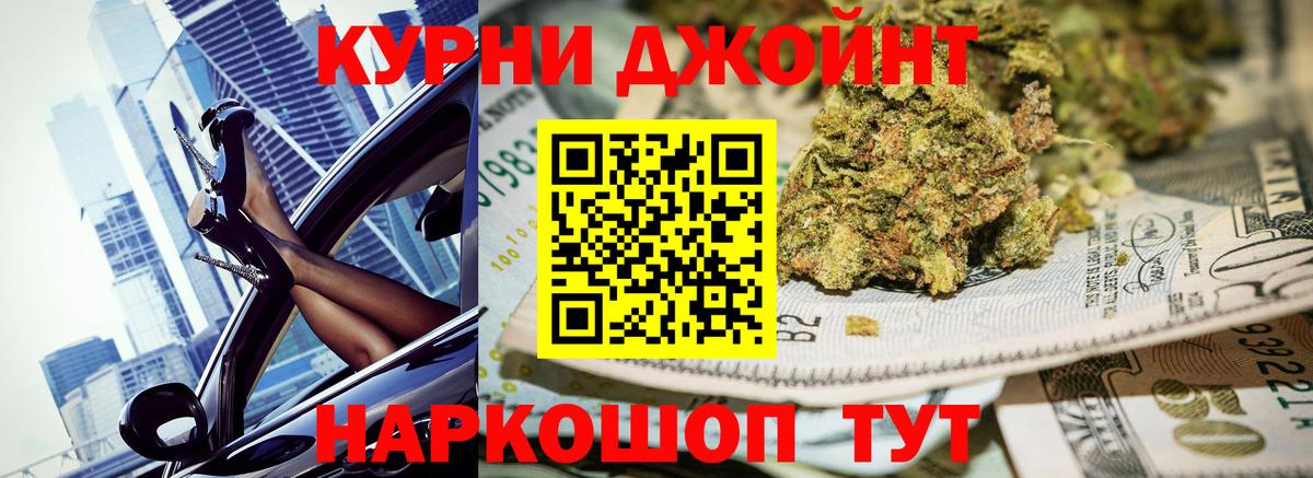 МАРИХУАНА Amnesia Пыть-Ях
